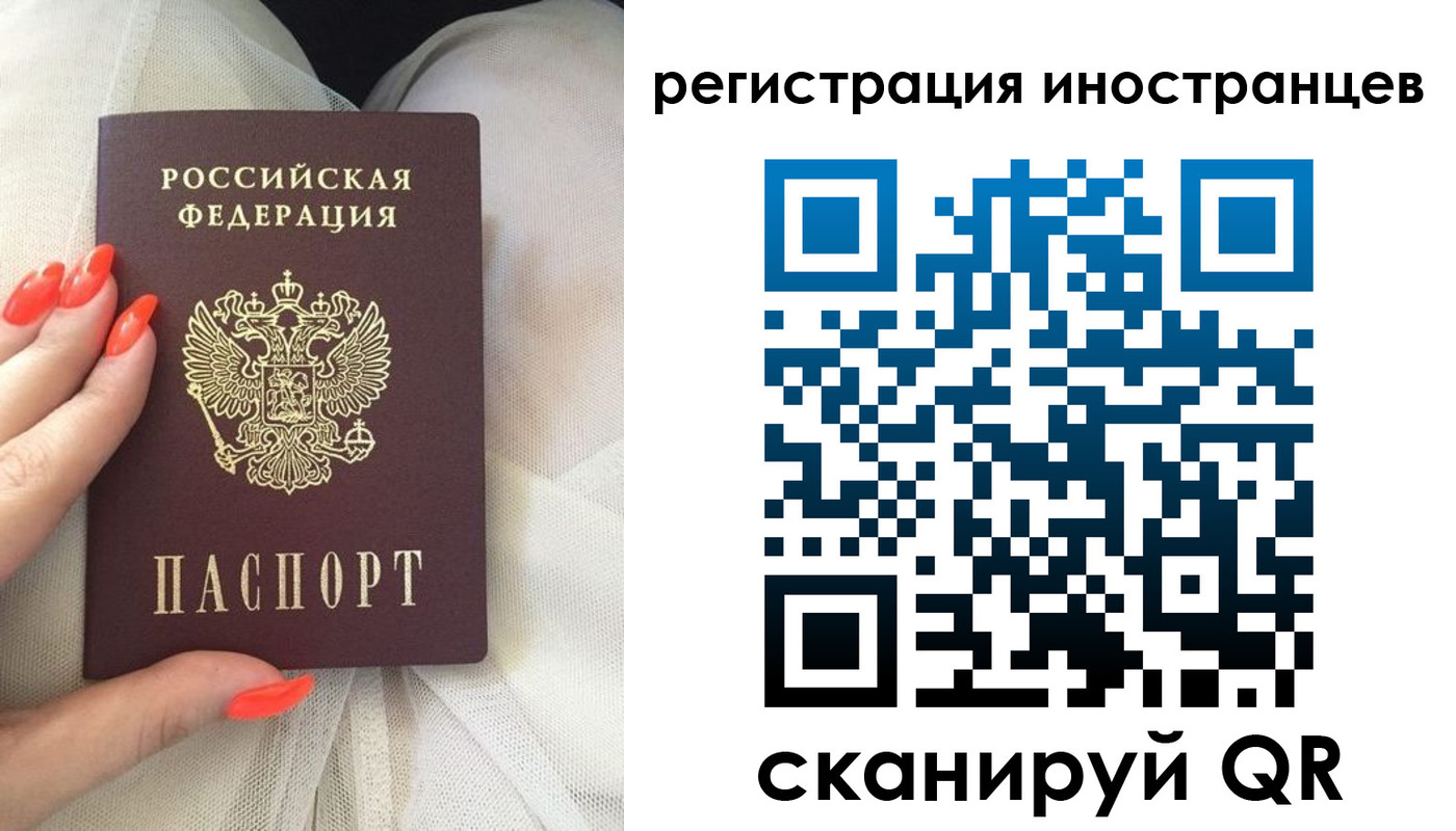 прописка в квартире в Жуковском
