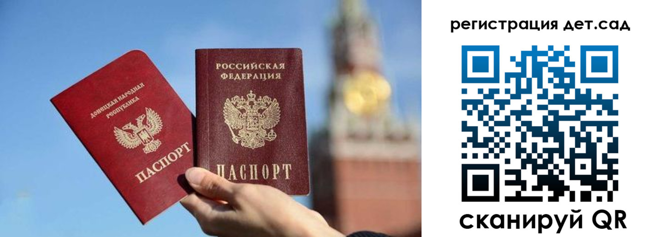 пропишу в квартире в Жуковском